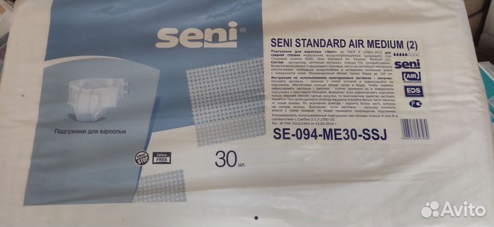 Памперсы для взрослых seni 2