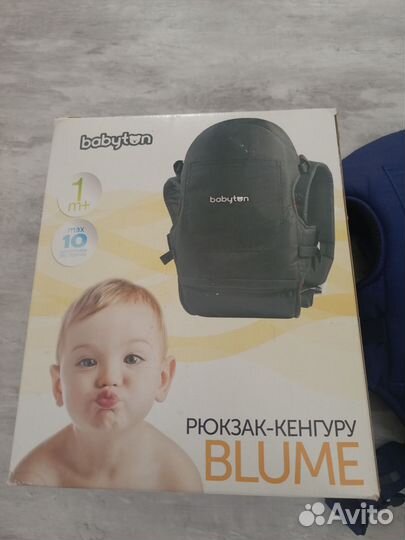 Рюкзак кенгуру blume