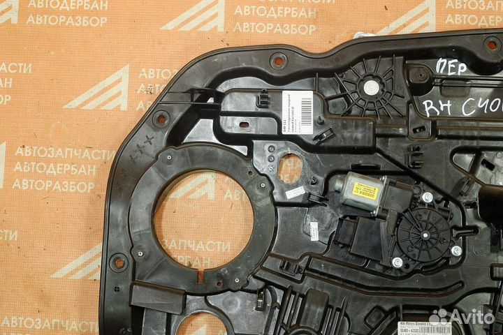 Стеклоподъемник передний правый Kia Ceed JD