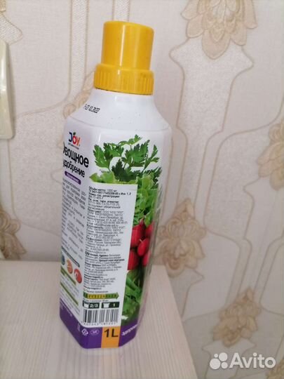 Минеральные удобрения