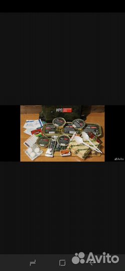 Сухой паек, сухпай