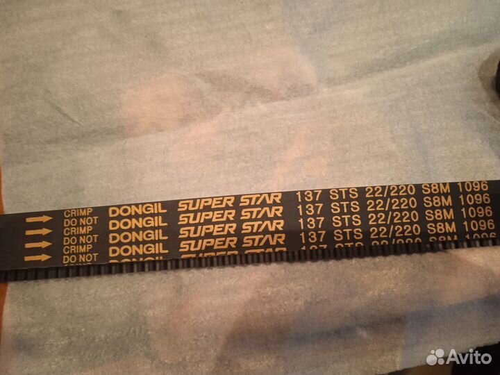 Ремень грм Dongil 137STS22