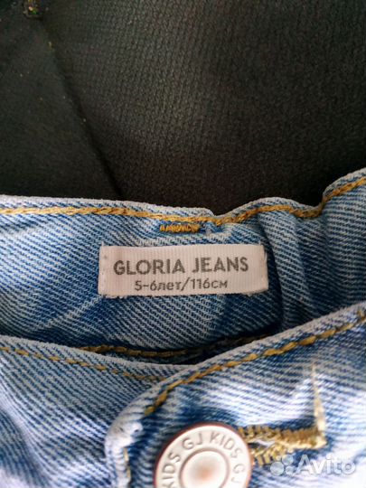 Джинсы для девочки