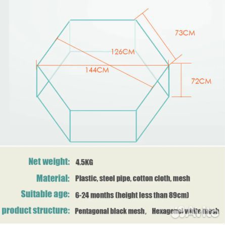 Манеж сухой бассейн новый
