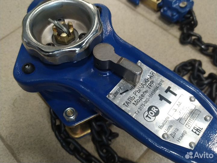 Таль ручная цепная 1 т