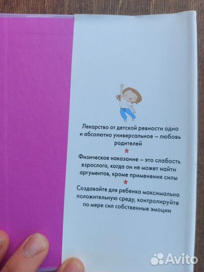 Книга Лариса Суркова 