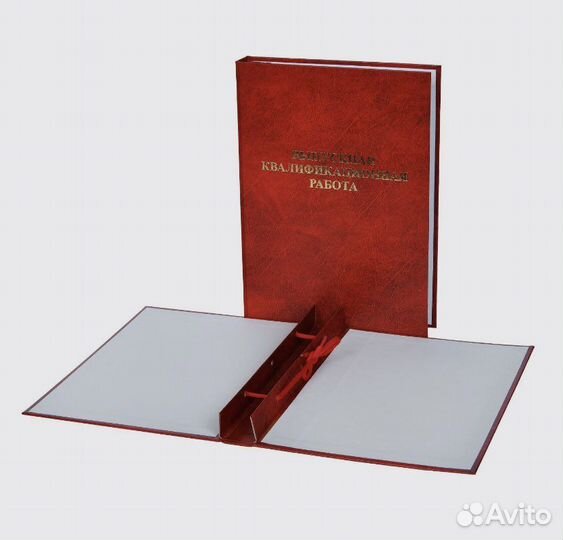 Обложка для вкр