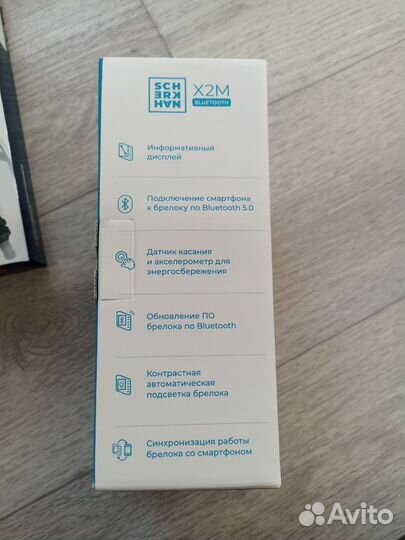 Авто сигнализация