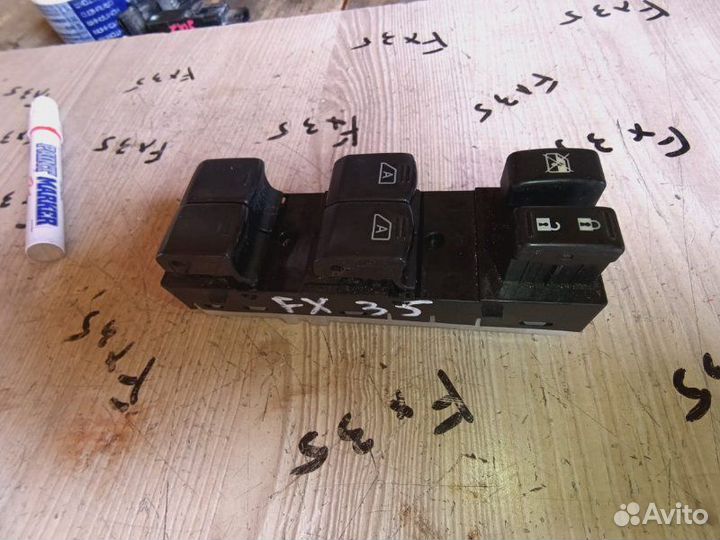 Блок управления стеклоподъемниками передний левый