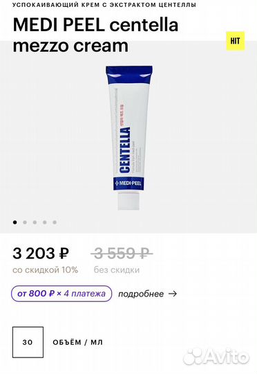 Набор косметики