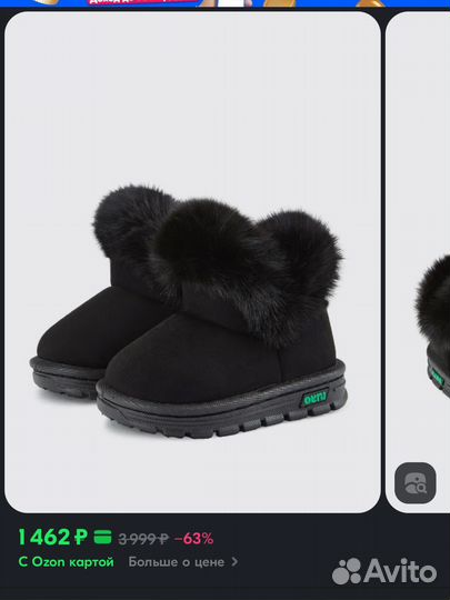 Детские зимние угги 22 размер