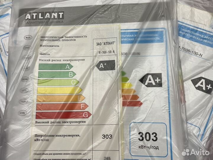 Морозильник atlant модель М-7606-100-N