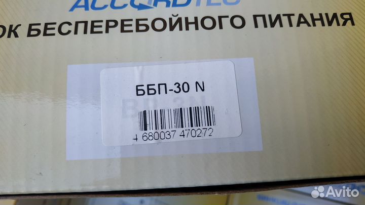 Блок бесперебойного питания Accordtec ббп-30N