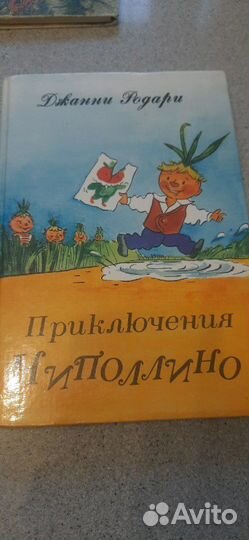 Детская литература