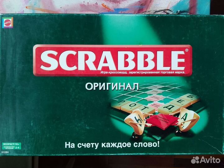 Настольные игры