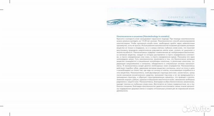 Набор кремов для лица Noadada