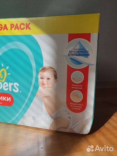 Памперсы трусики 6-11 кг pampers pants 120 шт