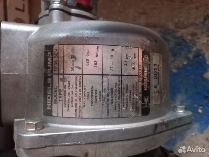 Мотопомпа бу