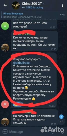 Бендикс gr8 ktm 300 exc 18-22 год 55440126000