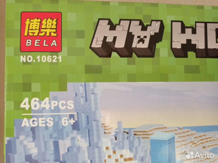 Конструктор Майнкрафт 10621 Ледяные Шипы