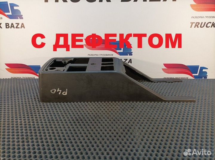 Накладка кулисы кпп Renault Premium