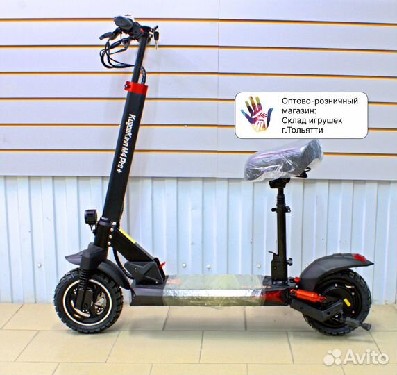 Электросамокат kugoo m4 pro plus