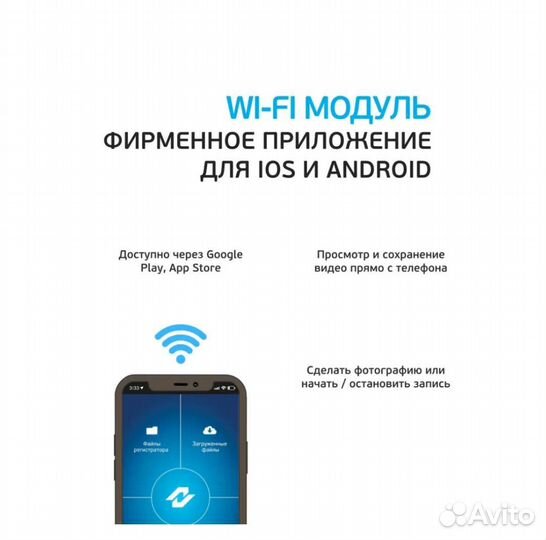 Видеорегистратор neoline G-Tech X73