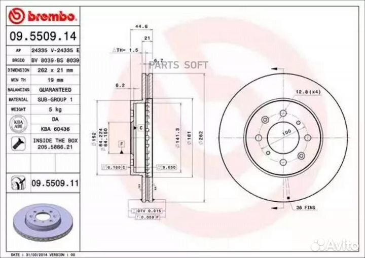 Brembo 0955-0914 Диск тормозной honda civic (1997