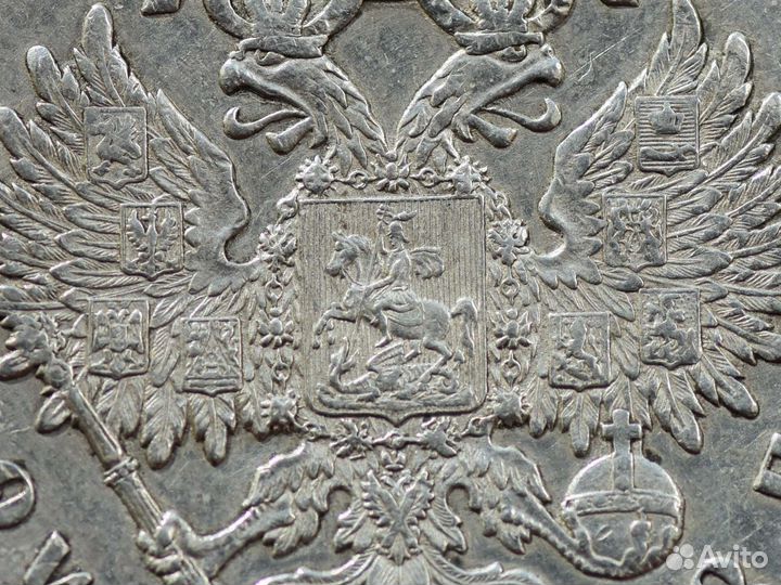 1 рубль 1898г аг