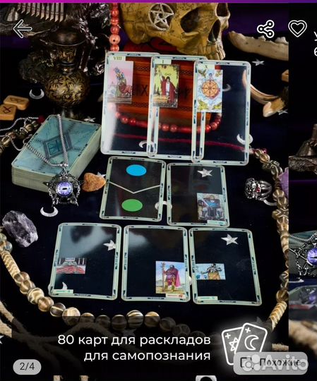 Транспарентное прозрачные карты