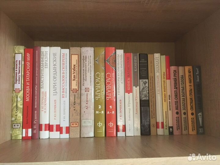 Книги по истории