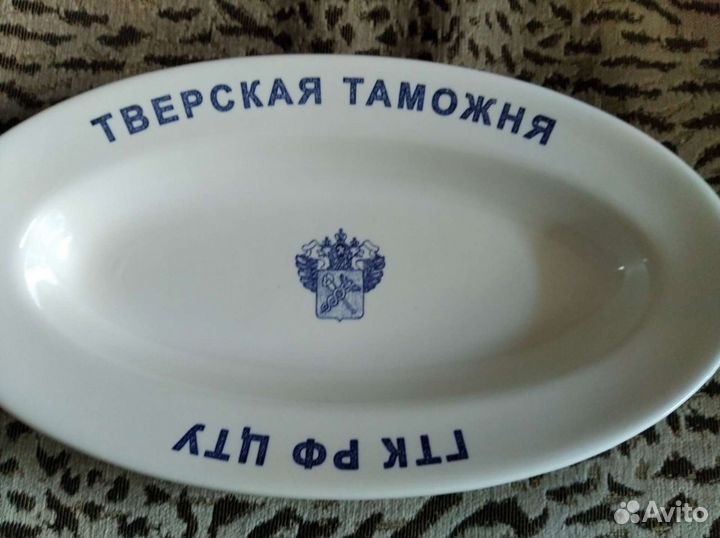 Блюдо,тарелка СССР