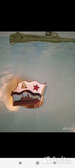 Знаки вмф СССР