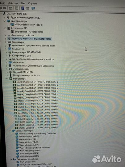 Игровой системный блок