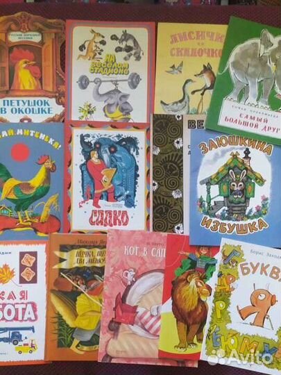 Детские книги Речь переиздание