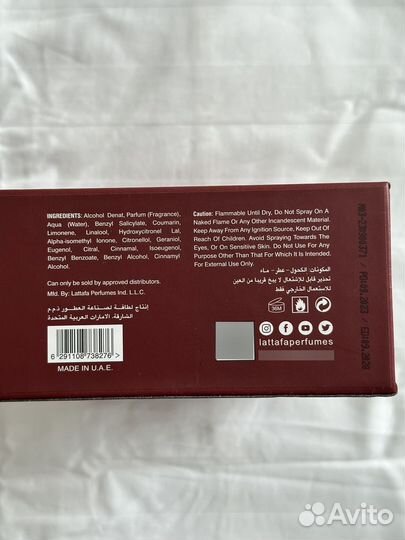 Lattafa парфюмерная вода унисекс “Nebras” 100 мл