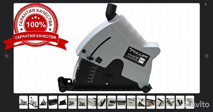 Кожух на болгарку для штробления