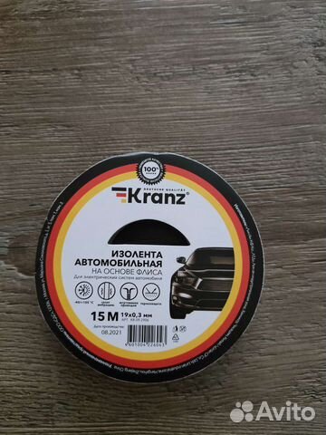 Изолента автомобильная Kranz