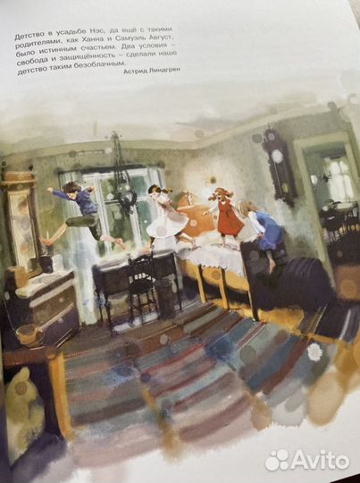 Астрид Линдгрен, А.-М. Бьюрванд; 2.Японские сказки