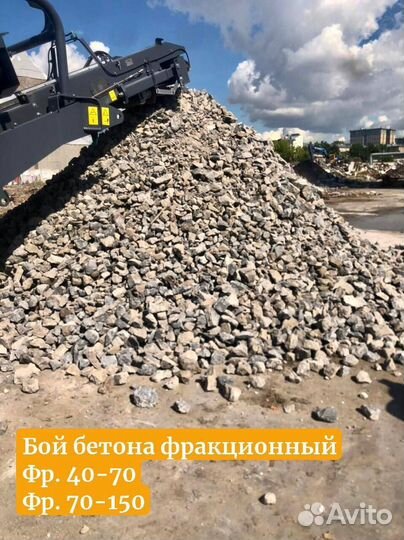 Песок щебень земля с доставкой