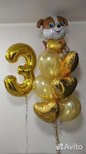 Гелиевые воздушные шары