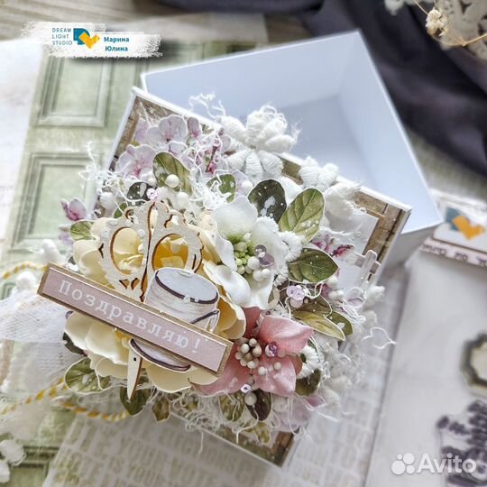 Коробка подарочная