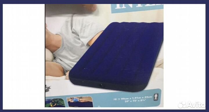 Надувные матрасы Intex, для сна, все размеры