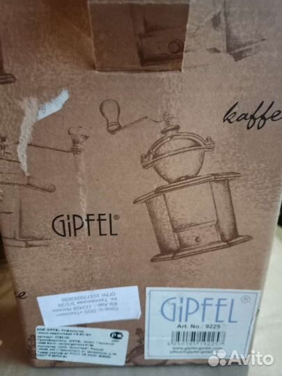 Кофемолка ручная новая