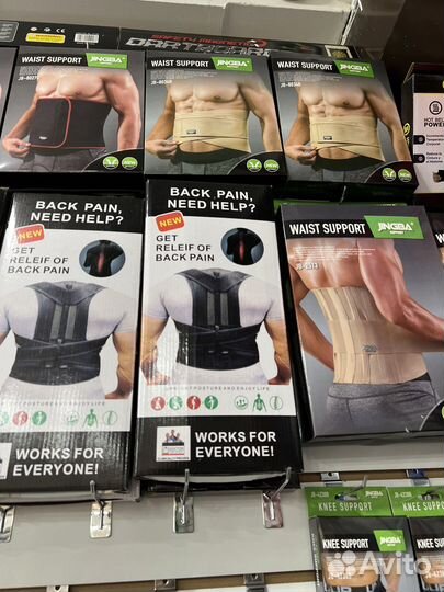 Корсет ортопедический / корсет для осанки