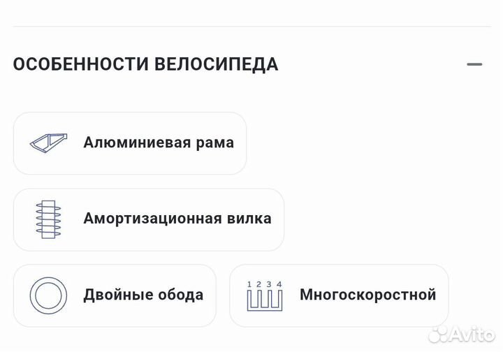 Велосипед Stels miss 6300