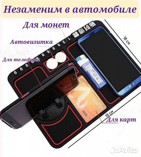 Автомобильные коврики резиновые с держателем,новый