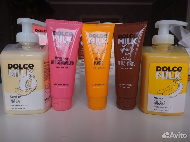 Косметика dolce milk