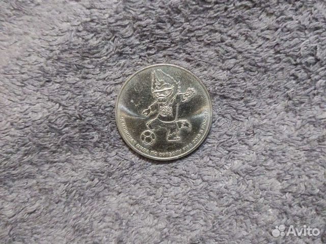 Монета 25р забивака