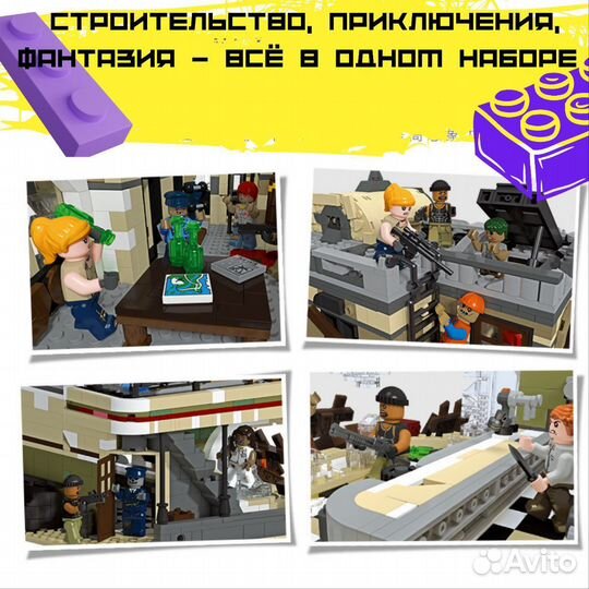 Конструктор зомби апокалипсис JIE star